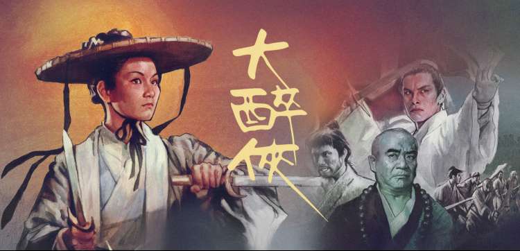 悠悠电影网名场面索引示意：观测记录册与场次编号的排版