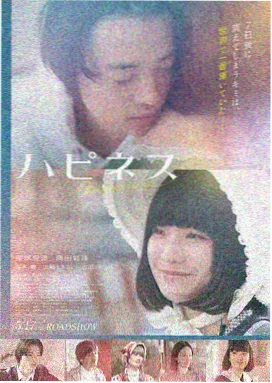 电影《第七次日落》观测海报：银白地平线与七道光轨